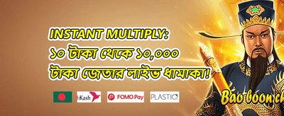 ডেইলি ফ্রি স্পিন অফার promotion
